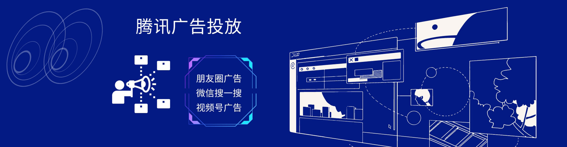 新晃百度竞价运营
